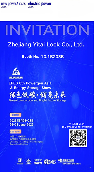 Yitai Lock menjemput anda untuk mengambil bahagian dalam Pameran Power/New Power Asia pada 26-28 Jun