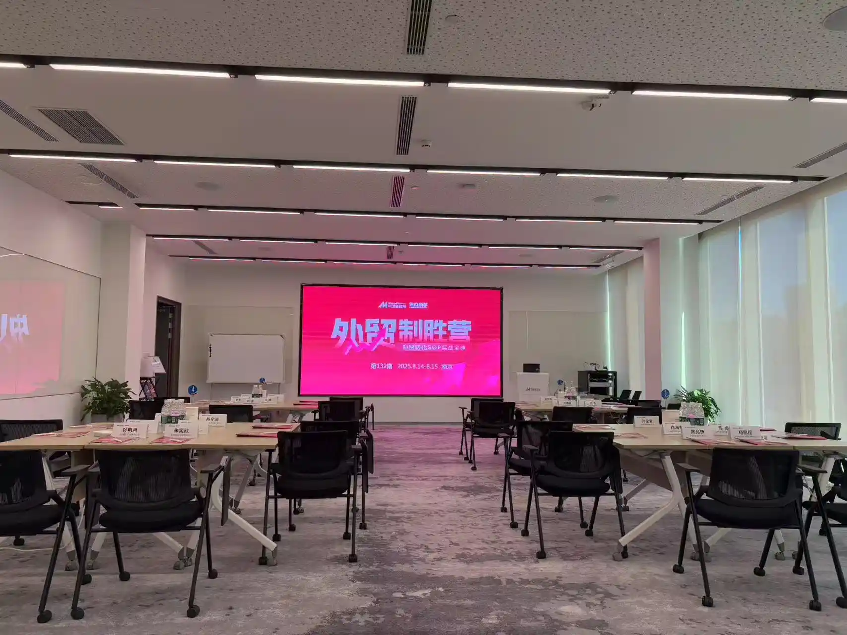 Latihan Pengurusan Yitailock Berfokus pada Operasi Terkemas dan Kecekapan ProsesLatihan Pengurusan Yitailock Berfokus pada Operasi Terkemas dan Kecekapan Proses